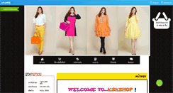 Desktop Screenshot of k2kshop.com