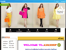 Tablet Screenshot of k2kshop.com